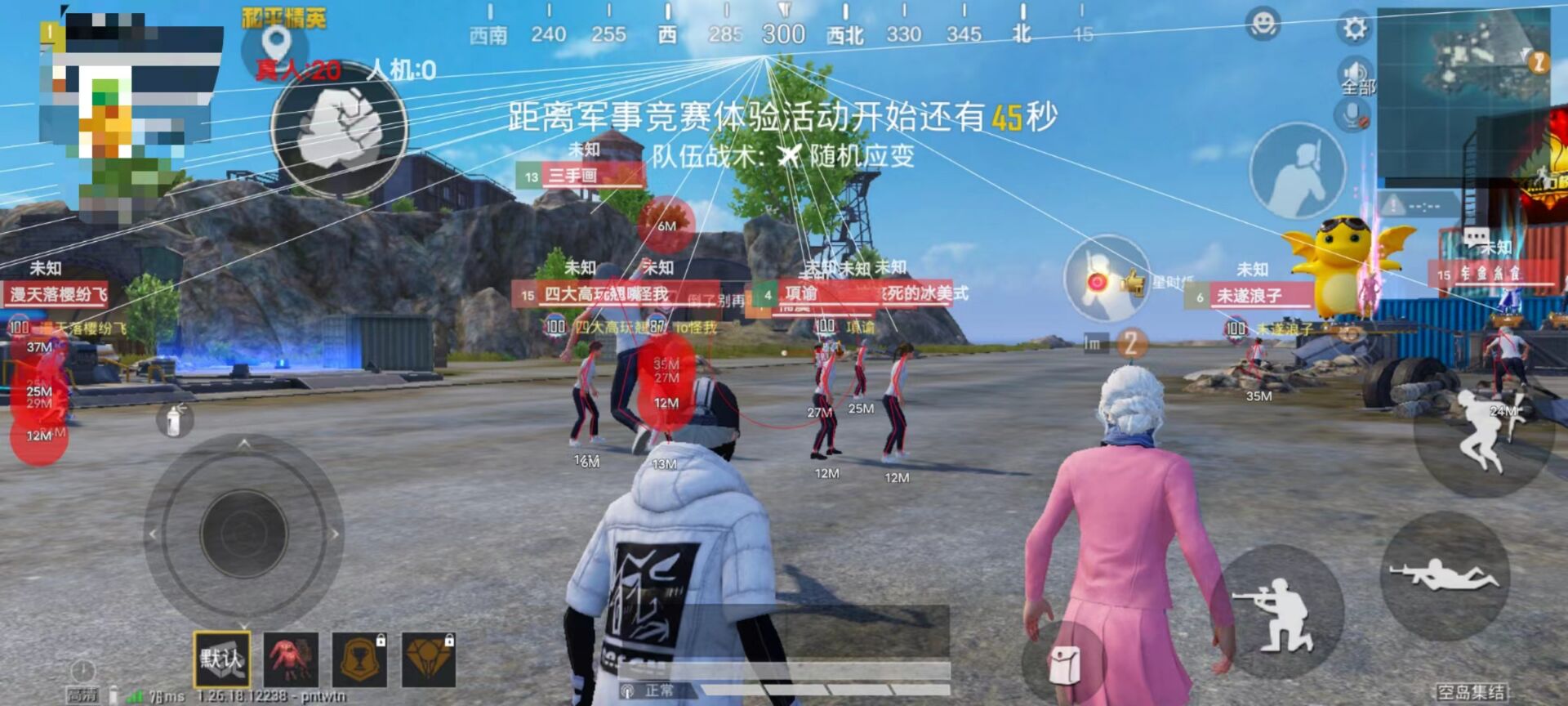 科技永久开挂免费 - 和平精英稳定辅助合集