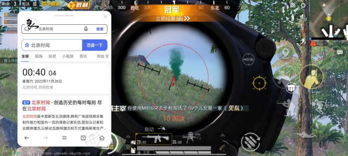 和平精英地铁挂+锁头+透视+锁血 - 多功能战术组合挂